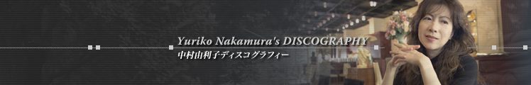 Yuriko Nakamura's Discography